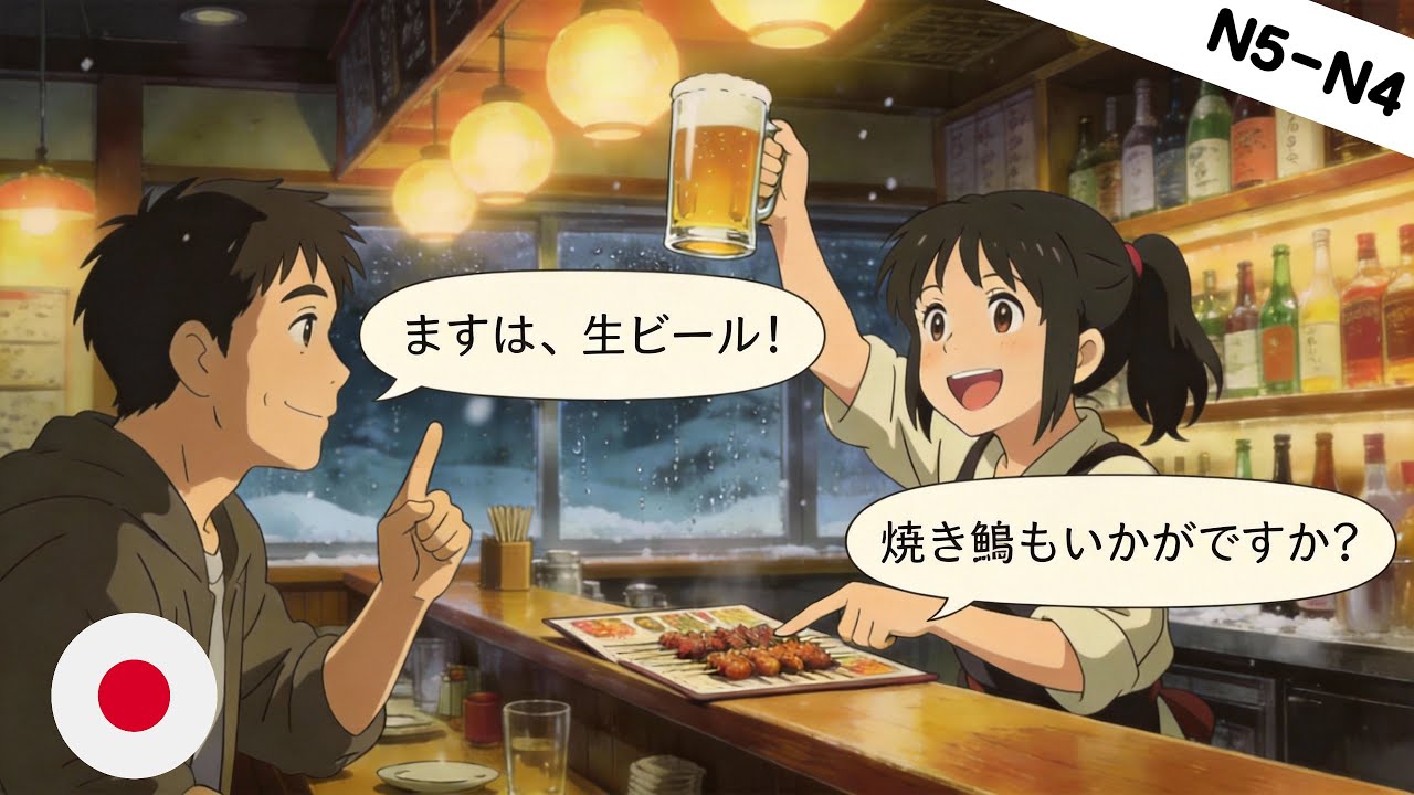 Learn Japanese through Dialogues (N5-N4): 10 Simple Conversations for beginner