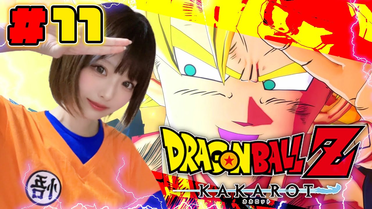 【ドラゴンボール Z KAKAROT】激熱！！魔人ブウ編 感動の最終回！！＃11