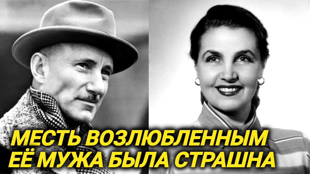 Стареющий режиссер ИЗМЕНЯЛ направо и налево! Он даже сделал предложение Мордюковой будучи женатым!