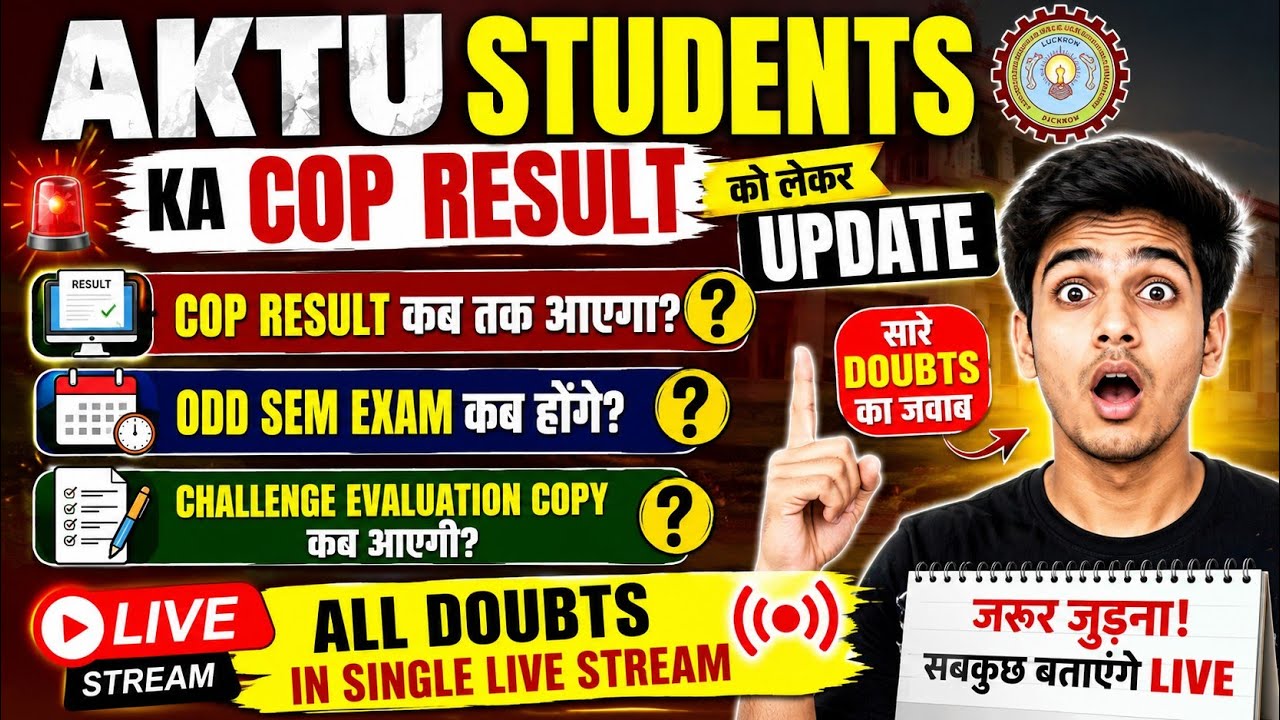 AKTU COP result update / AKTU even semester result / AKTU latest news / AKTU challenge evaluation...