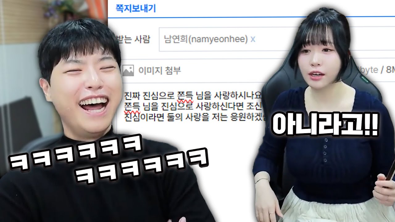 쫀득님을 진심으로 사랑하시나요?