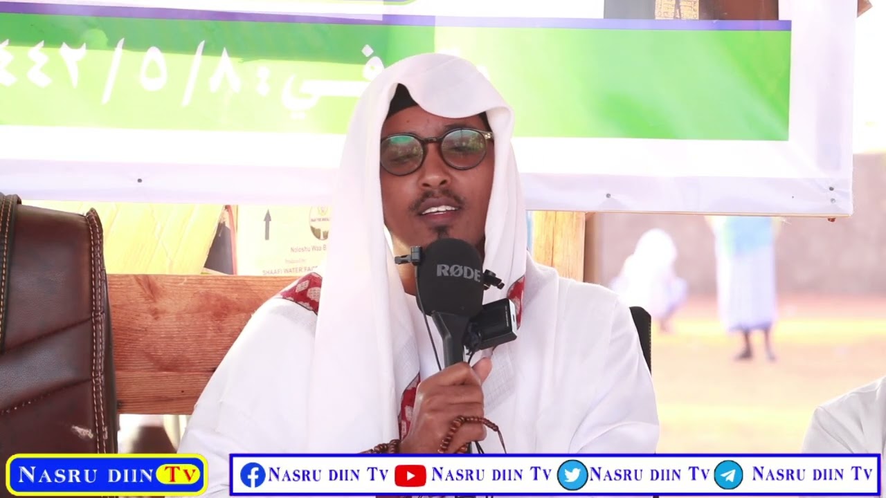 Nabi Amaan aad u macaan ku raaxayso waa malin jumcaaa