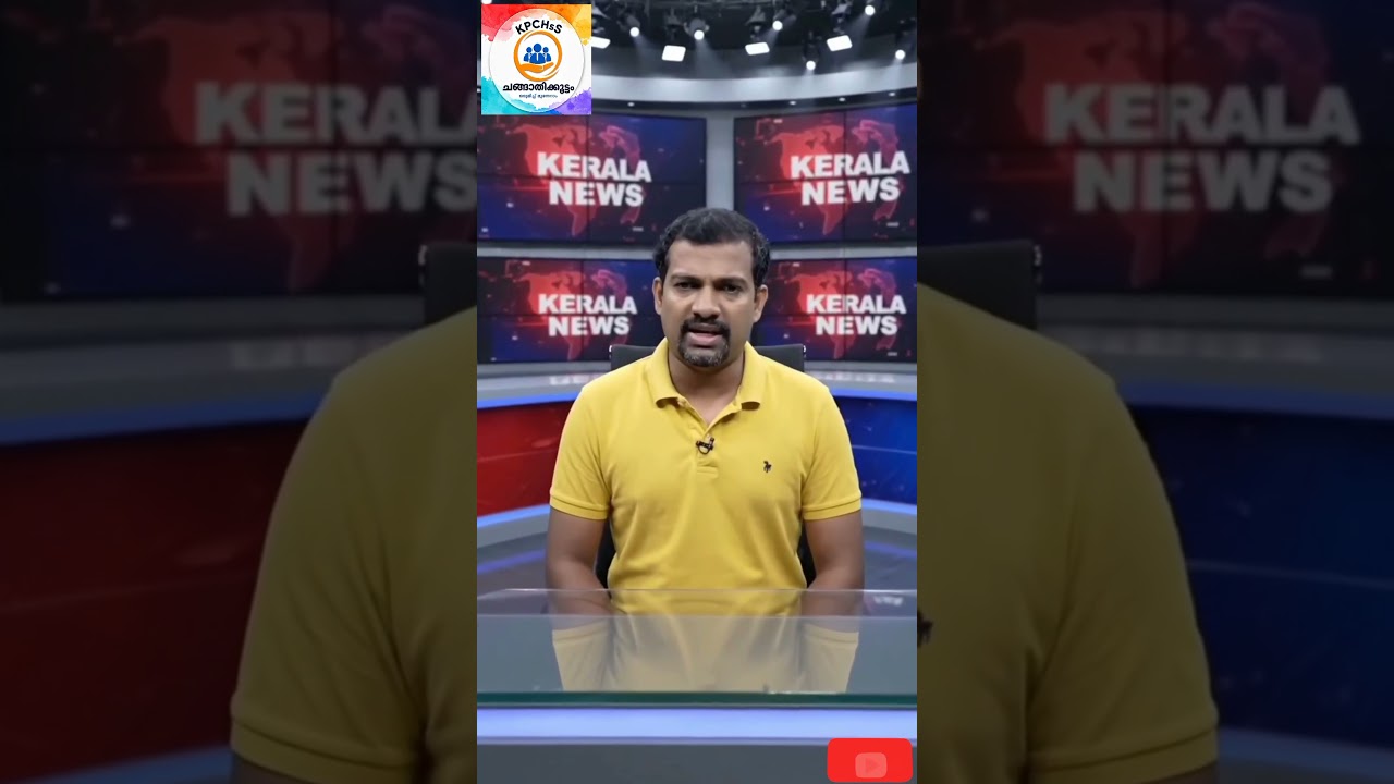 🔥 2026 കേരള രാഷ്ട്രീയം: പ്രതിപക്ഷ നേതാവായി പിണറായി വിജയൻ | VD സതീശൻ മുഖ്യമന്ത്രി | Kerala Politics📺