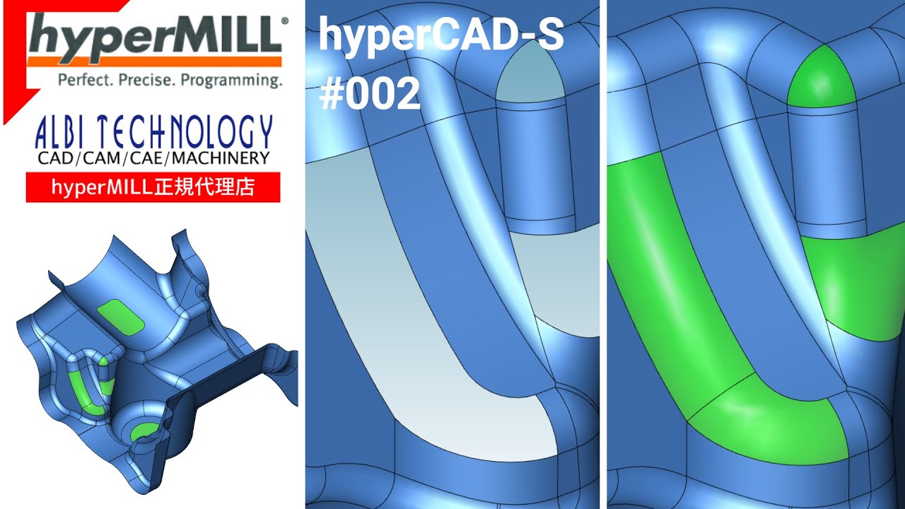 【#002】hyperCAD-S | フィリング | Filling
