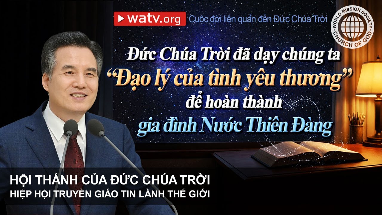 Cuộc đời liên quan đến Đức Chúa Trời | Hội Thánh của Đức Chúa Trời