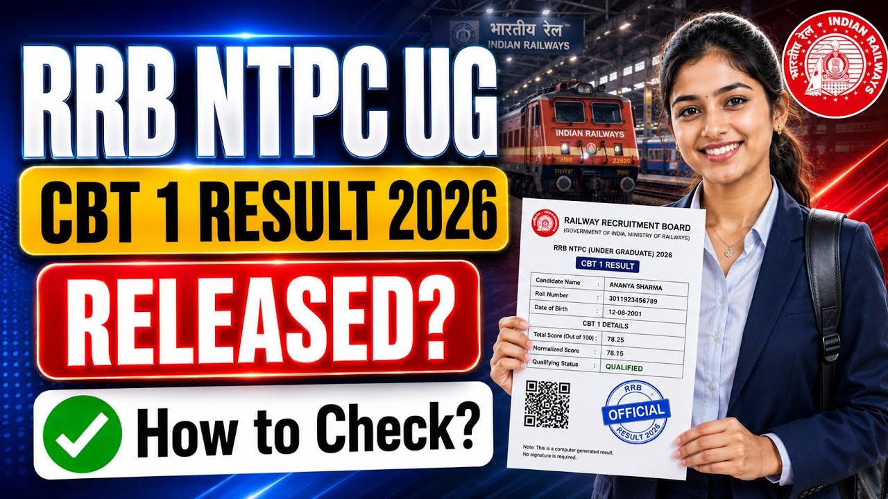 rrb ntpc ug cbt 1 result 2026 | rrb ntpc undergraduate result 2026