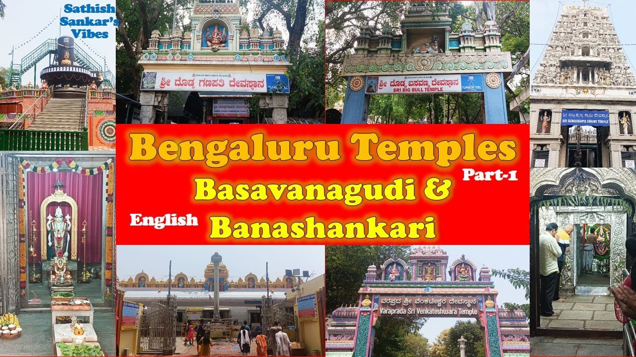Bengaluru Basavanagudi Banashankari Temples | Part-1 Big Bull temple Banashankari Amma 🙏