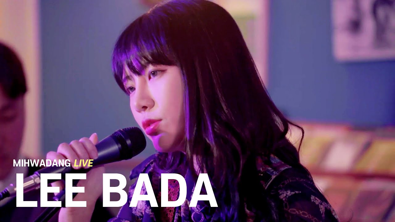 이바다 LEE BADA 이바다 / TV's On [MIHWADANG LIVE]