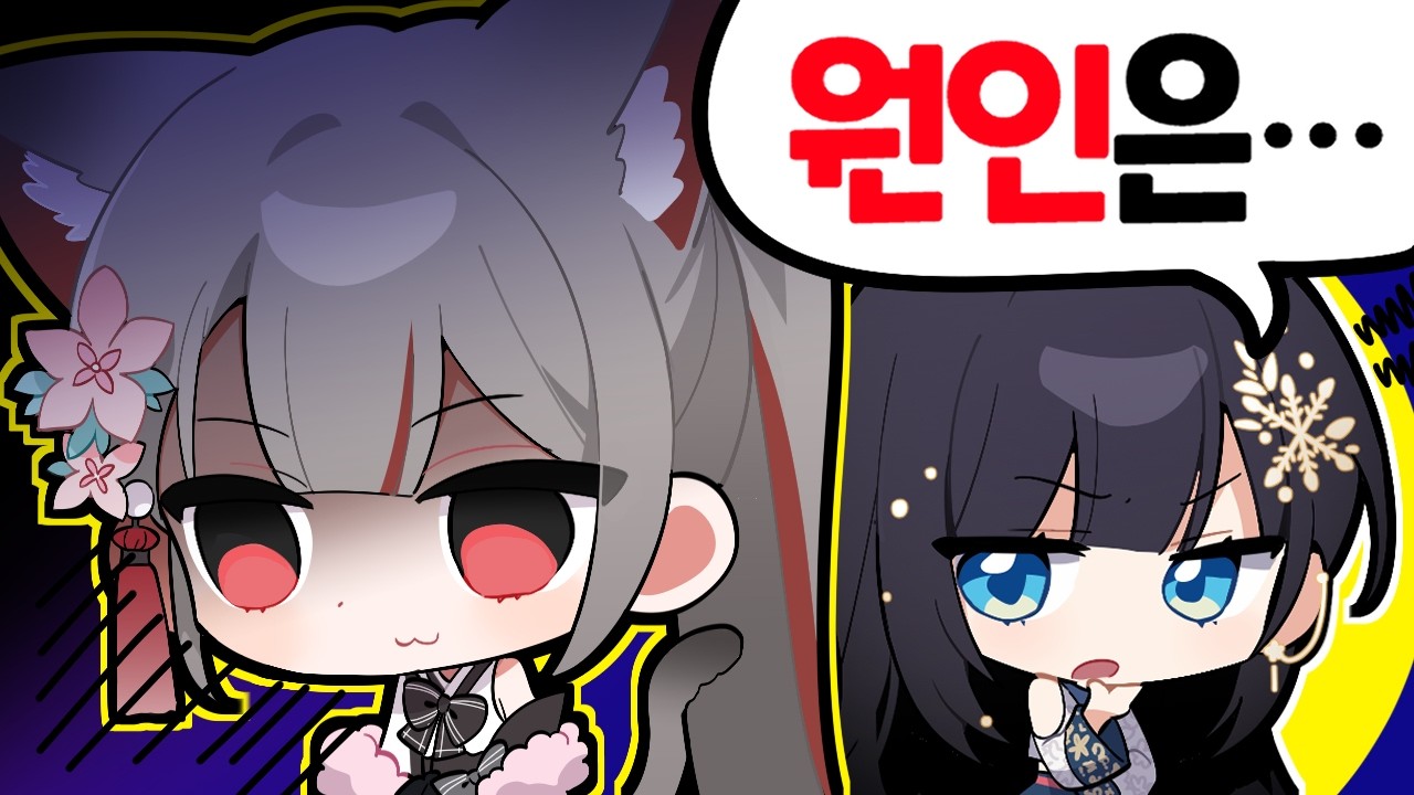 시로야시로야시로야시로야... 그치만 괜찮아 시로니까