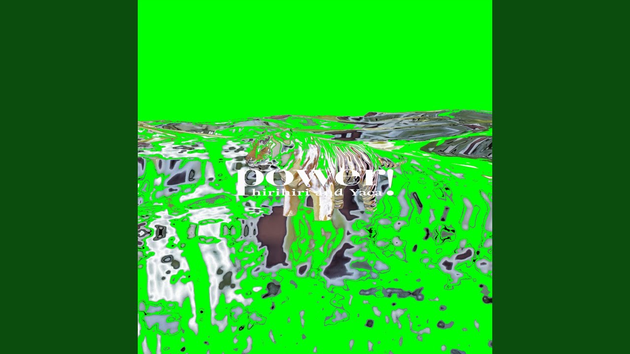 power! (前澤 Remix)