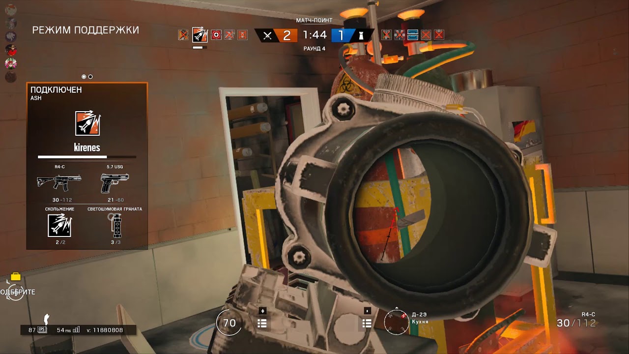 Rainbow Six Siege вместе с Fess-Style #01