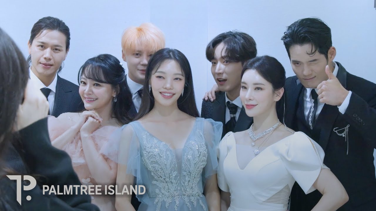 어서와 갈라콘서트에 장구는 처음이지? | Behind the Scene | PALMTREE ISLAND 2nd GALA CONCERT