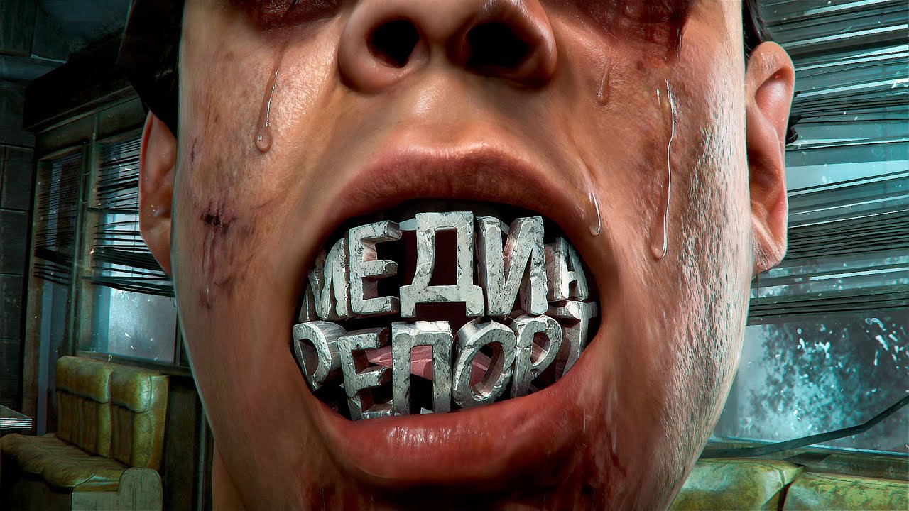 МЕДИА РЕПОРТ ЧИТЕРУ - GTA 5 RP