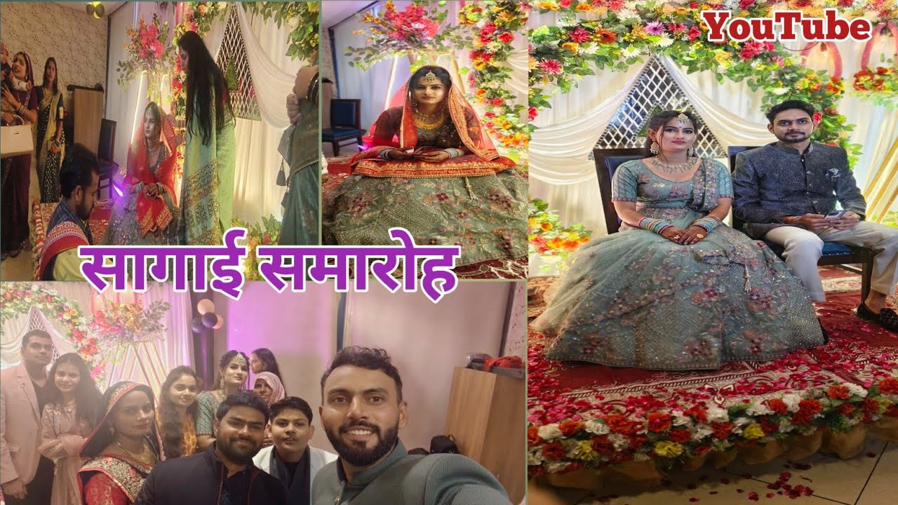 छोटी बहन का सगाई समारोह💍 ring ceremony 🎉 #Deepuyadavvlogs11111 #vlogsvideo #viralvideo trendingvideo