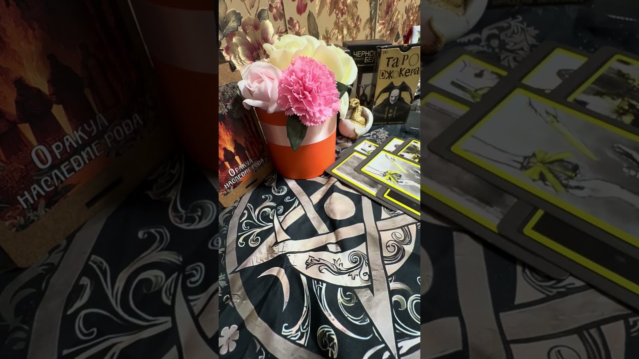 ПОСЛАНИЕ МЁРТВЫХ☠️🌺СРОЧНОЕ СООБЩЕНИЕ 
