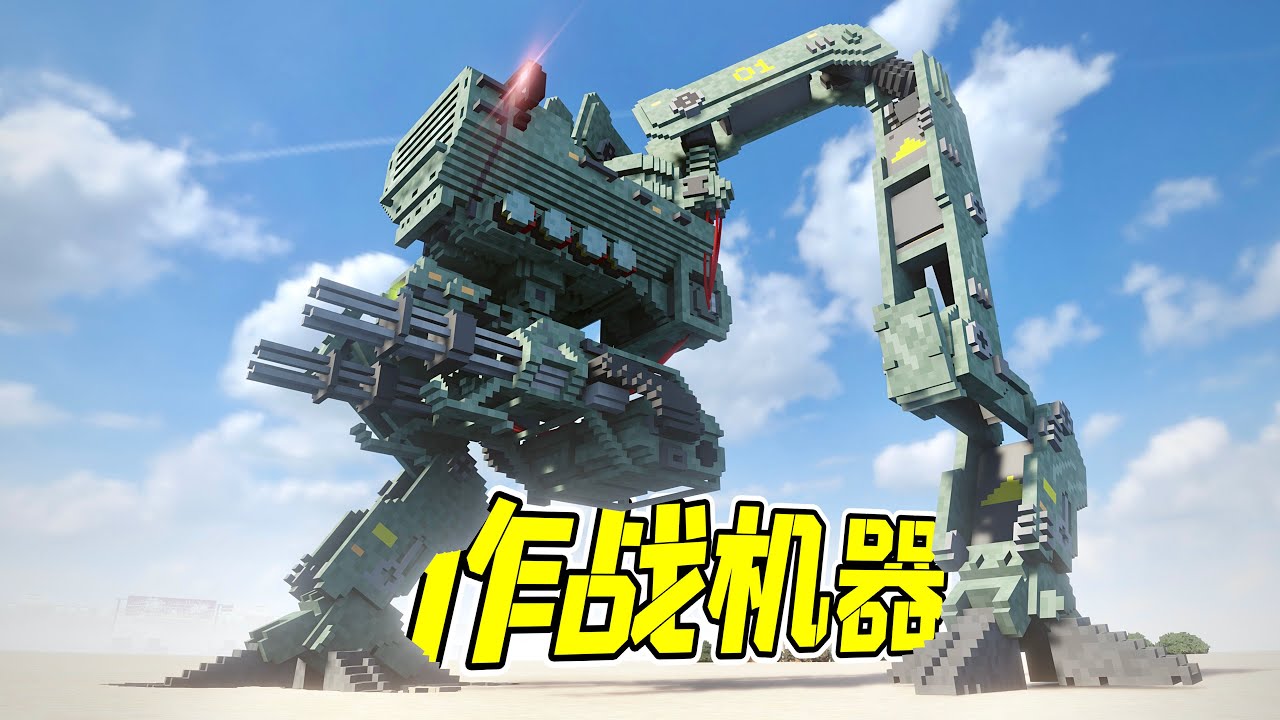 神秘軍火庫，暗藏巨型機器人，喚醒後橫掃一切！ - 拆遷 | 勾魂公狒狒