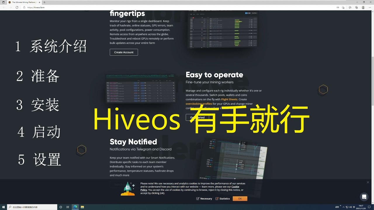 奶奶级Hiveos系统教程有手就行~学不会把手寄过来我教你