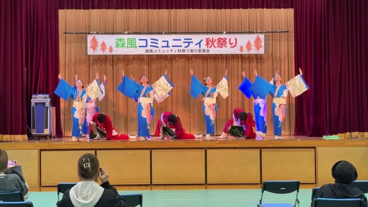 海童いしゃり　秋風コミュニティ秋祭り　2025.11.09