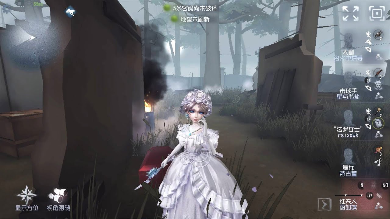 #1718 Bloody Queen | Pro Player | Arms Factory | Identity V
