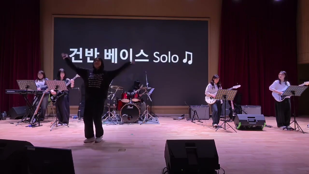 [빛나랑밴드] 유다빈밴드 - 항해