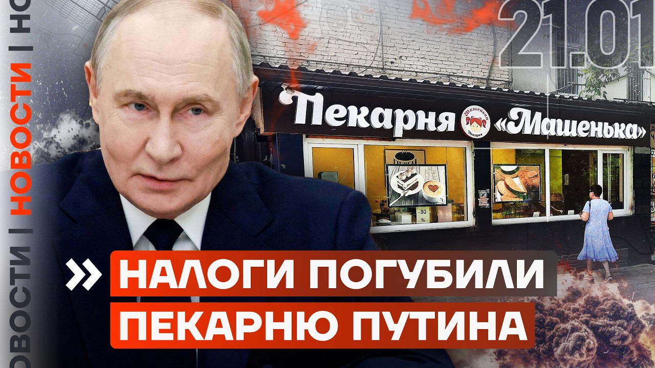 УДАРЫ ПО ТЭЦ В БЕЛГОРОДЕ И ОРЛЕ | УНИЧТОЖЕН СКЛАД БОЕПРИПАСОВ | ЗАХВАЧЕН ЕЩЁ ОДИН ТАНКЕР | НОВОСТИ