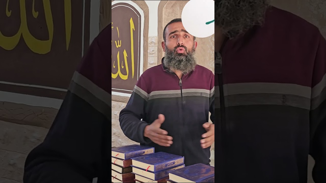 مشروع توزيع المصحف  - قطاع غزة