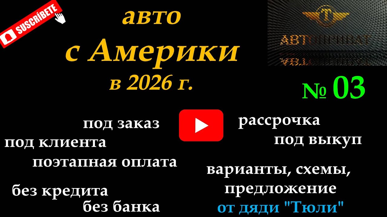 такси Киев. № 03 дядя Тюля. #taxi #гибридныйавтомобиль #электромобиль