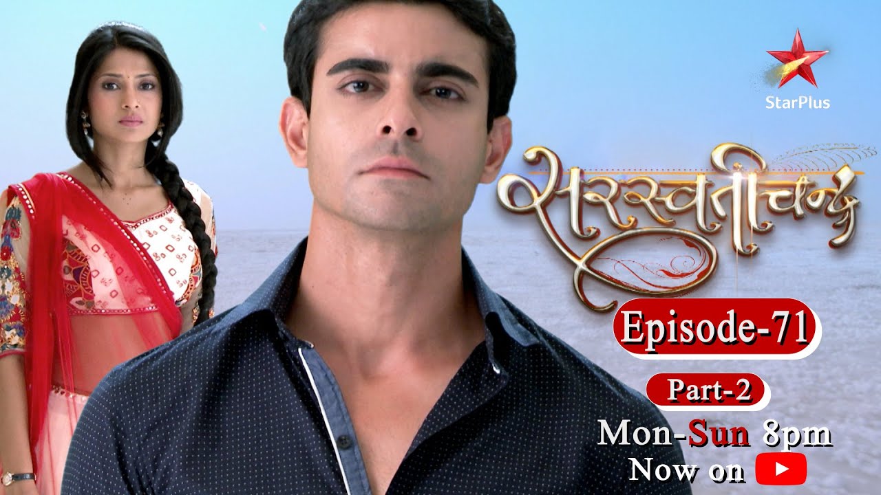 Saraswatichandra - Season 1 | Episode 71 - Part 2
