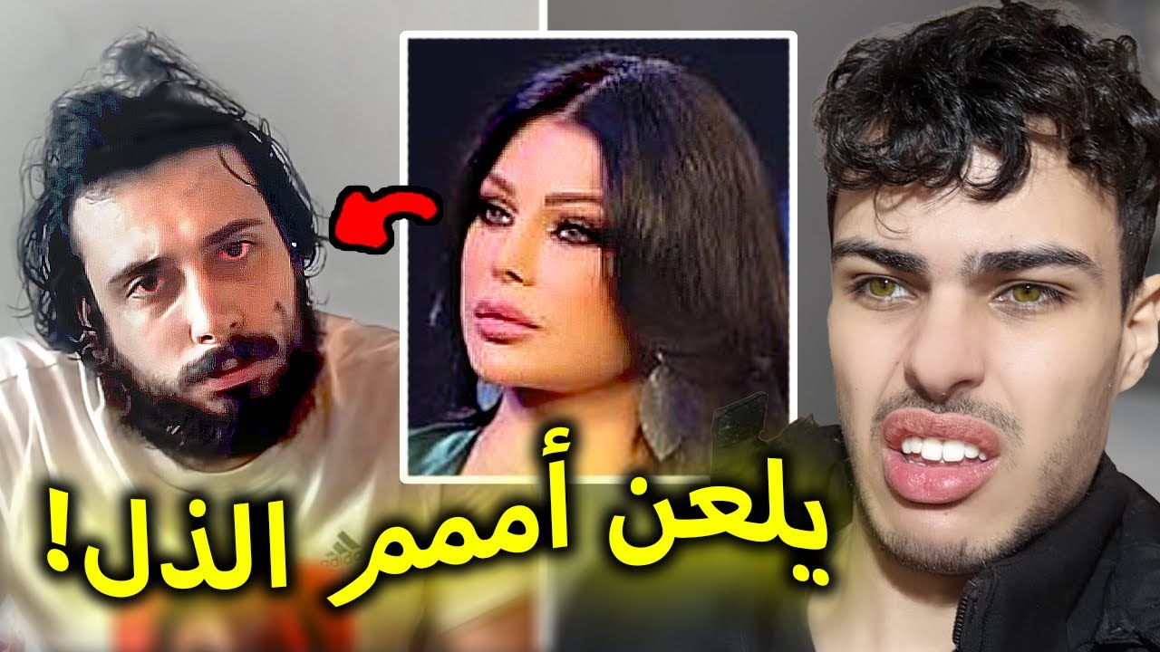 هاد سكران أو بيحكي جد؟؟