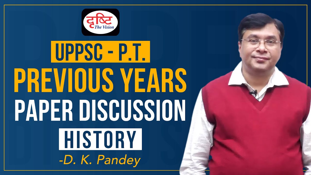 UPPSC Pre 2021 History Paper Discussion | Drishti PCS
