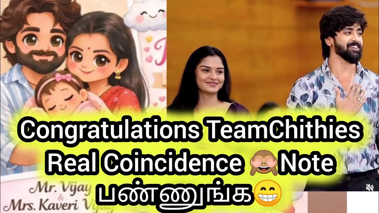 Real Coincidence 🙈 note பண்ணுங்க 😁Congrats TeamChithies 💯😃 Strongest Cashew baby👶