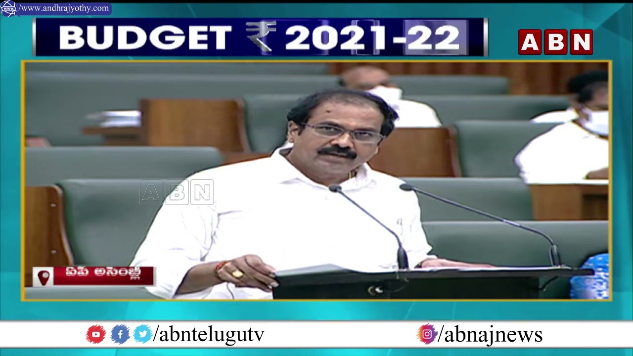 AP Budget 2021 updates : Minister kannababu speech at budget session 2021 | ABN Telugu