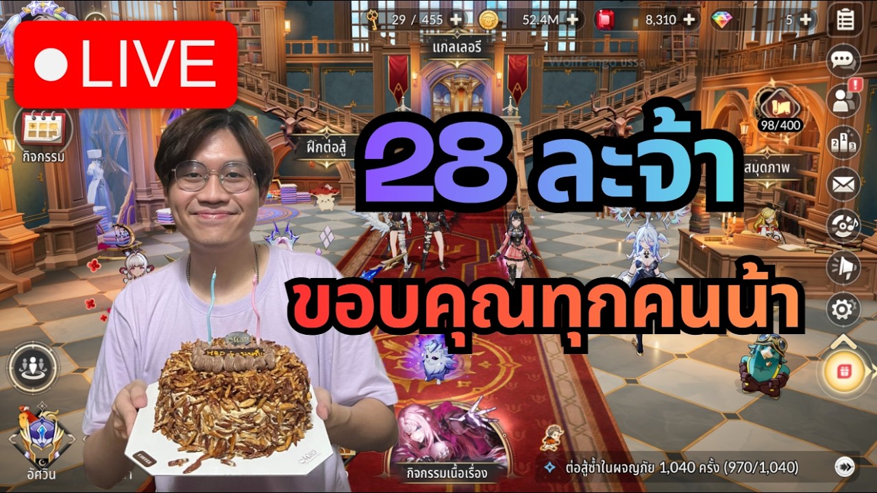 Seven Knights Re:Birth#130 | ตีกิลด์วอร์สามไอดี จะลื่นกี่ไม้นะ555555