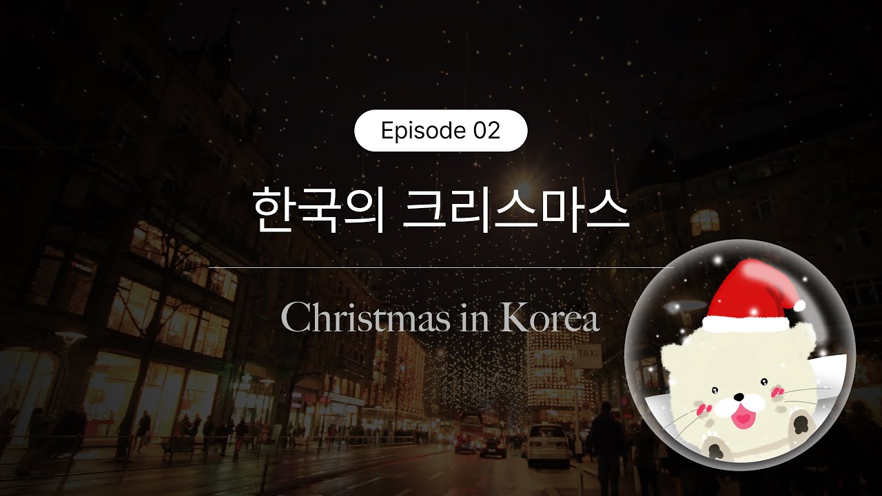 Korean Podcast for Beginner | Ep02. Christmas in Korea