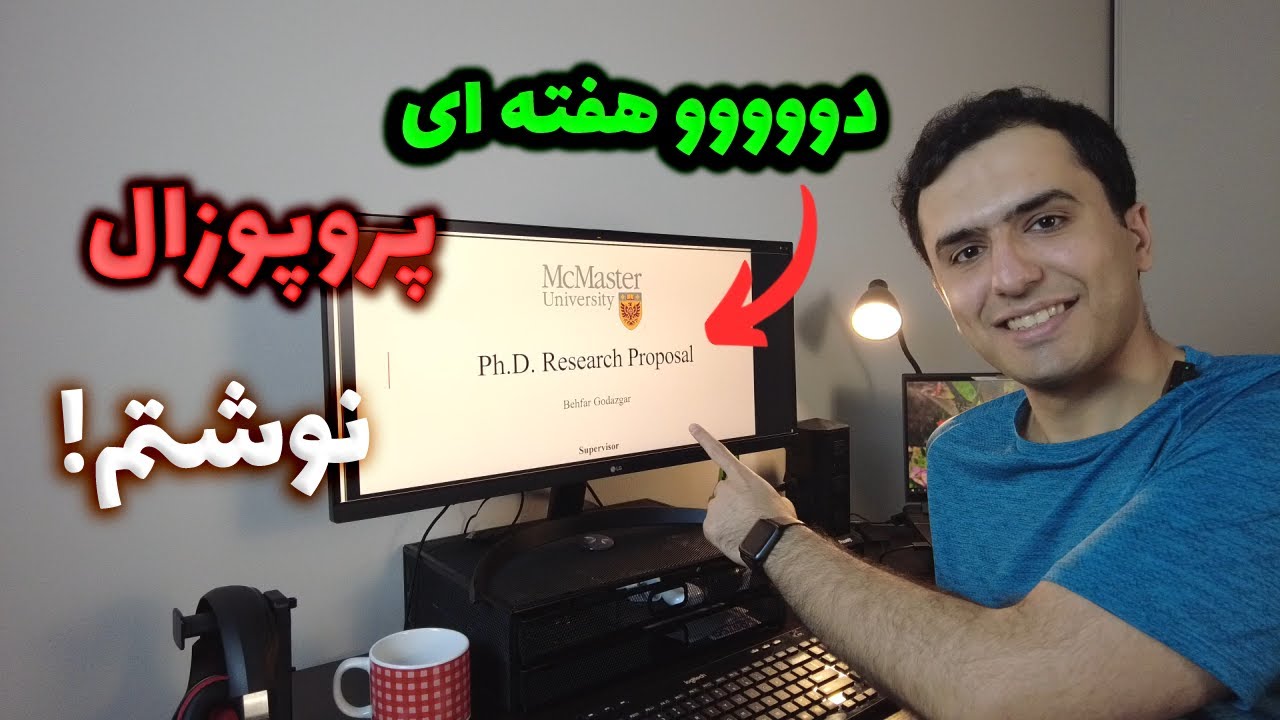 چطوری پروپوزال برای دانشگاه های آمریکا کانادا بنویسیم؟ آموزش پروپوزال نویسی دانشگاه