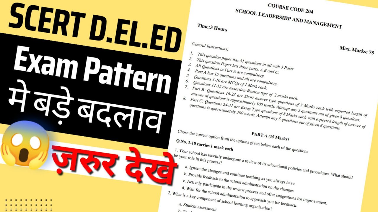 SCERT New Exam Pattern || अब कैसे प्रश्न आएँगे? SCERT D.el.ed Latest Question Paper || Manisha Meena