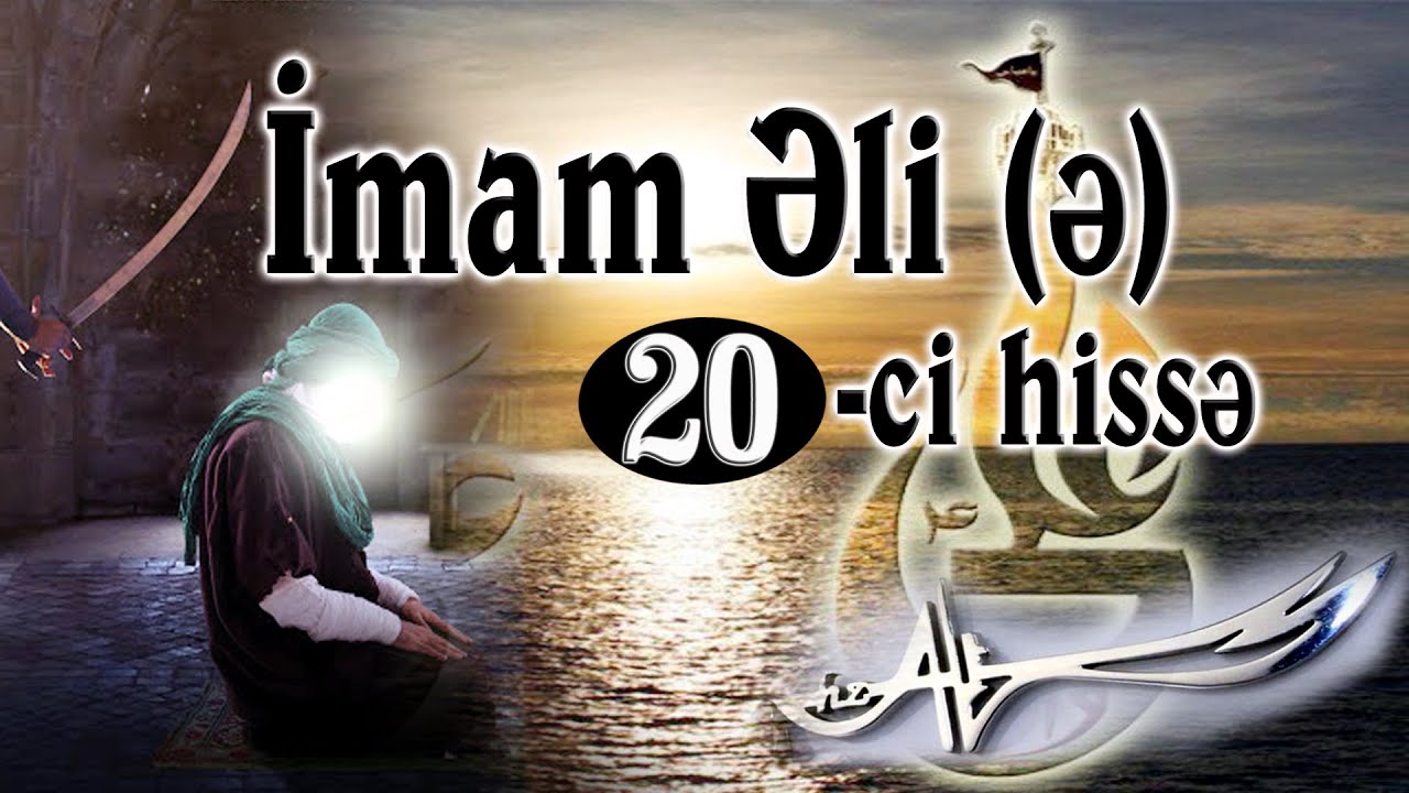 İmam Əli 20-ci hissə [HD] / Hz.Əli filmi Azərbaycan dilində