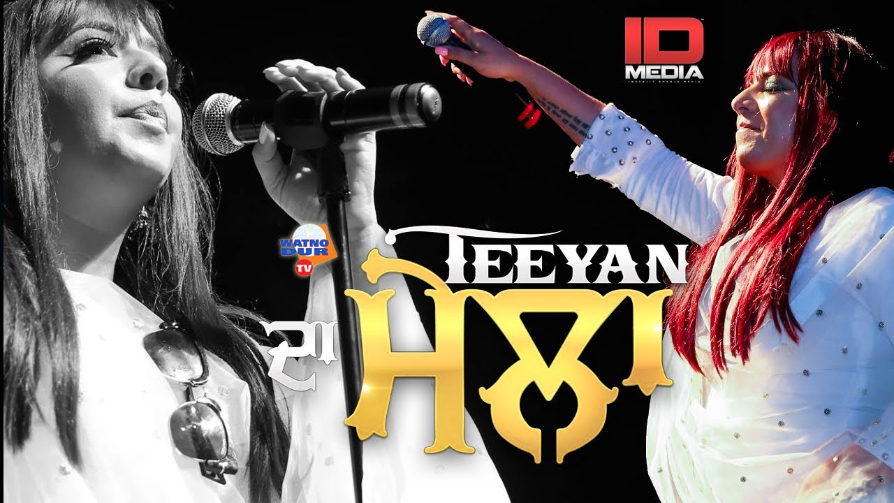 JASMINE SANDLAS | LIVE IN BRAMPTON | TEEYAN DA MELA 2019 | IDMEDIA