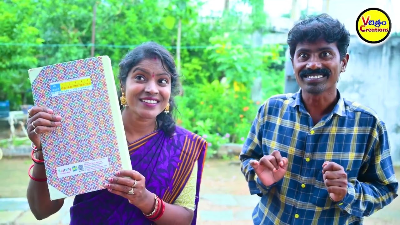 paisal thisukoni pareshan chesirru //పైసల్ తీసుకొని పరేషాను చేసిర్రు//telugu comedy short film