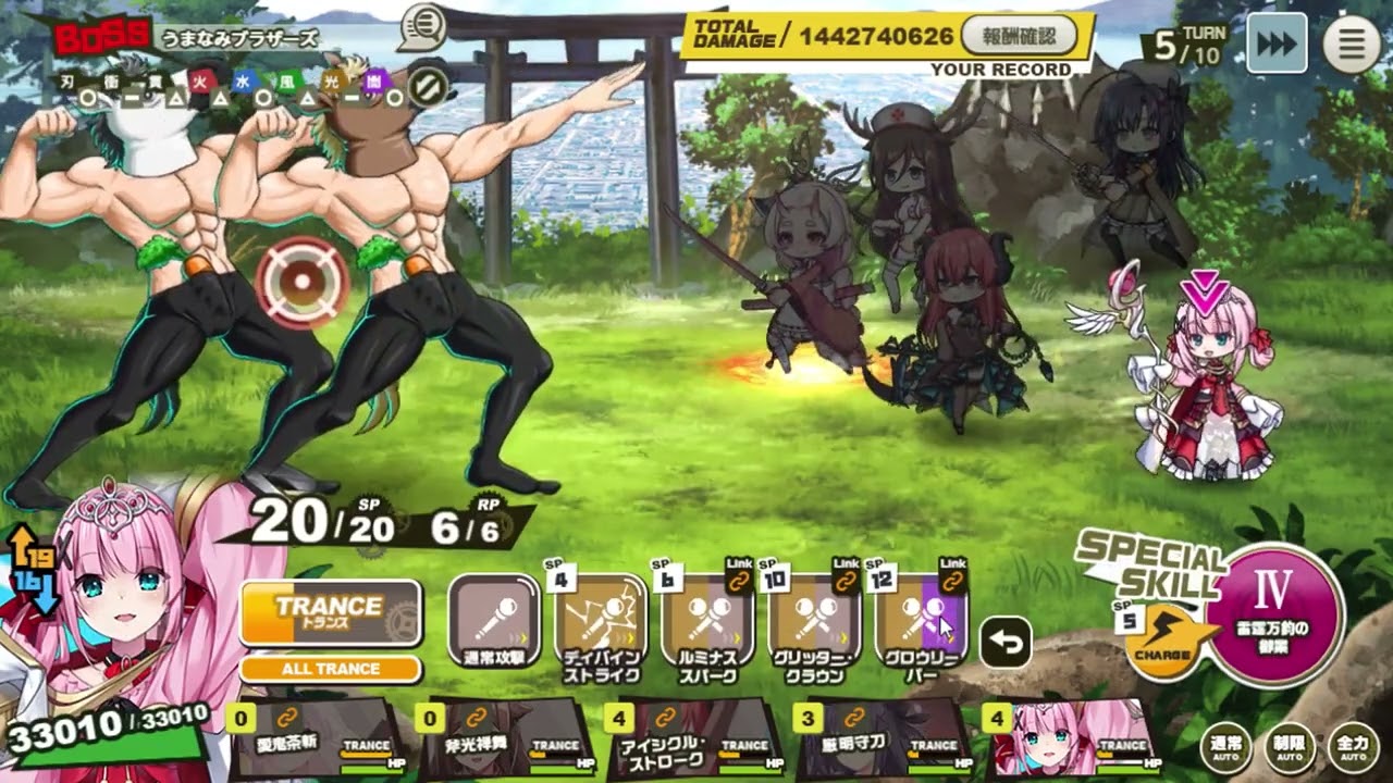 うまなみきょこん軍 ～馬の涙といいなづけ～　インフェルノレイド　40.09億【ミストレ】