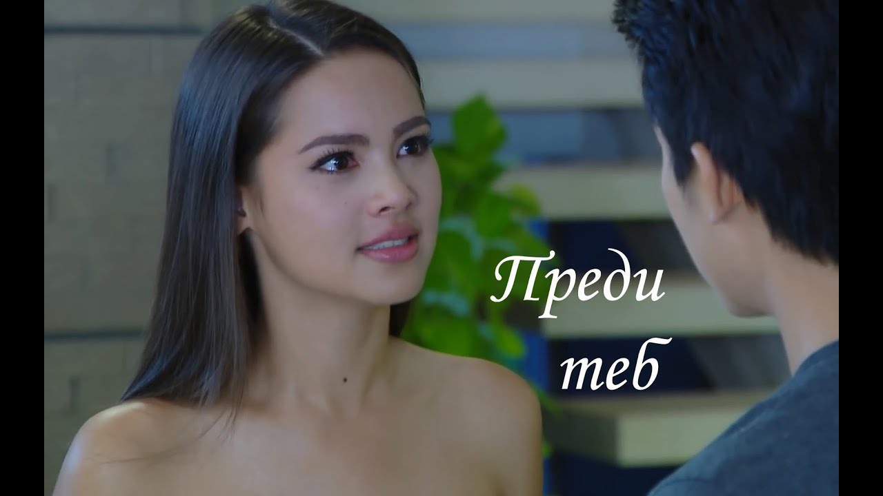 Елизабет - Преди теб (fan-made)