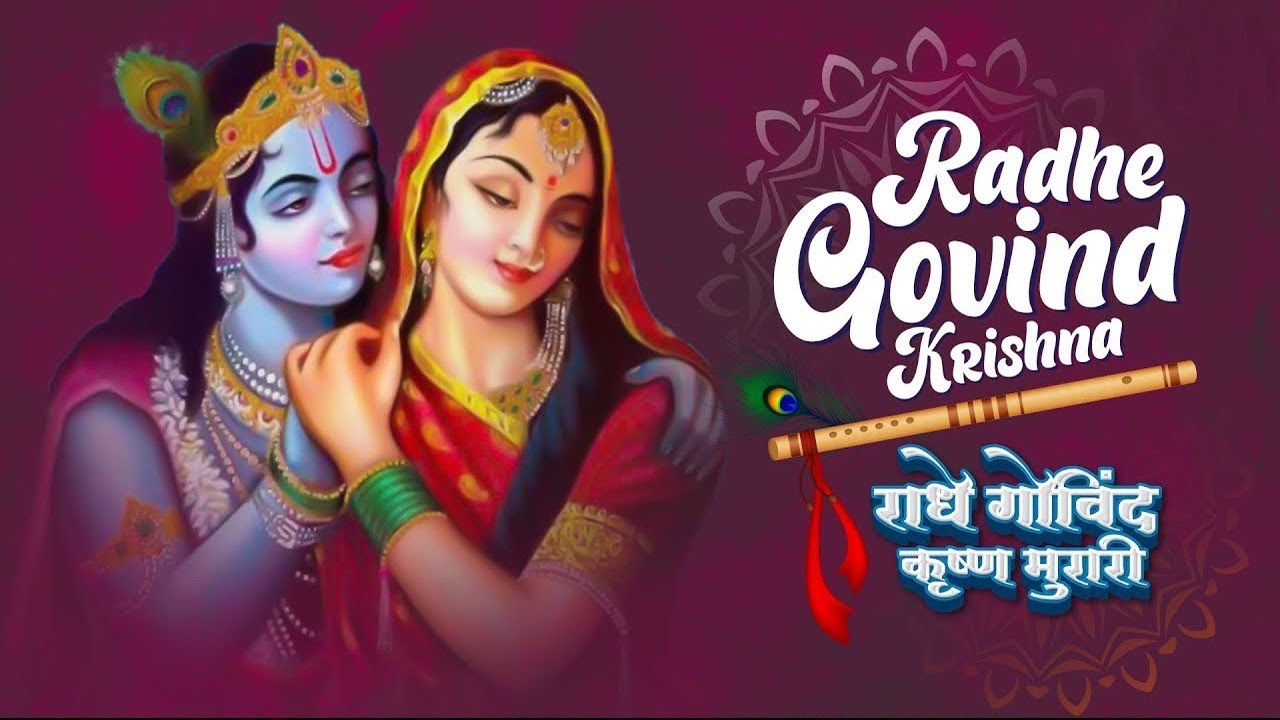 Radhe Govind Krishna Murari | राधा कृष्ण की भक्ति का मधुर भजन | Tripti Shakya | Investo Bhakti