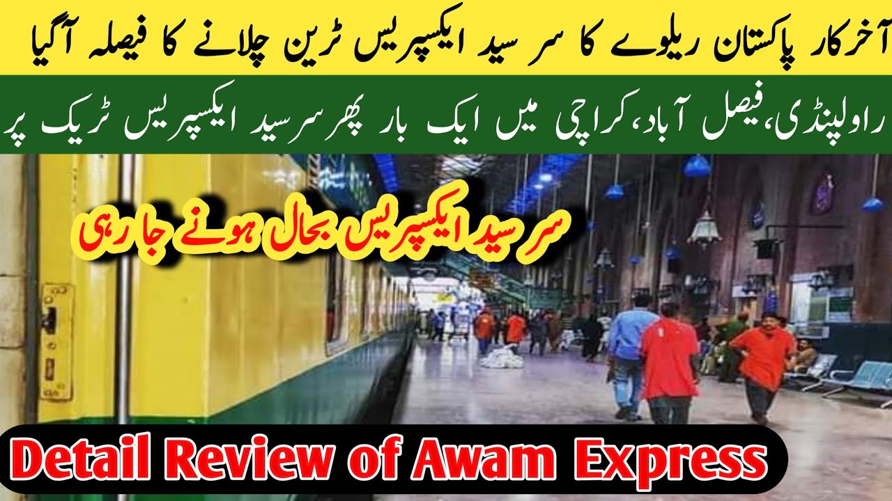 Sir Syed Express Train Restore Update, Sir Syed Express Date Schedule 