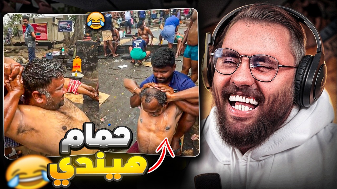 أغرب ما كاين ف TIKTOK 😲😲