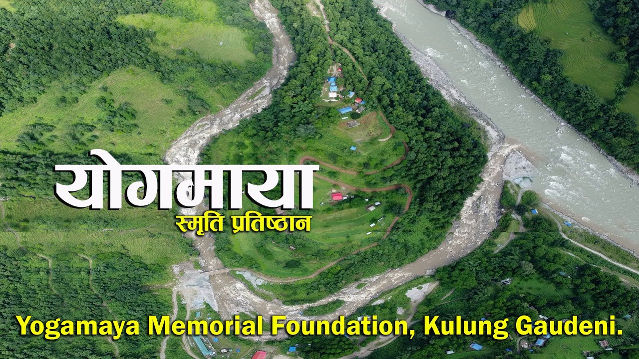 YOGMAYA || योगमायाको नेतृत्वमा ६८ जनाले जलसमाधि लिएको ठाउँ || KULUNG GAUDENI #luckydigital