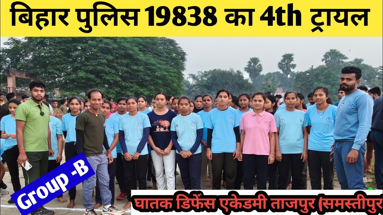 Bihar Police 19838 4th Trial||Girls Group -B||#biharpolice ##1000mtrruning #biharpolice #army