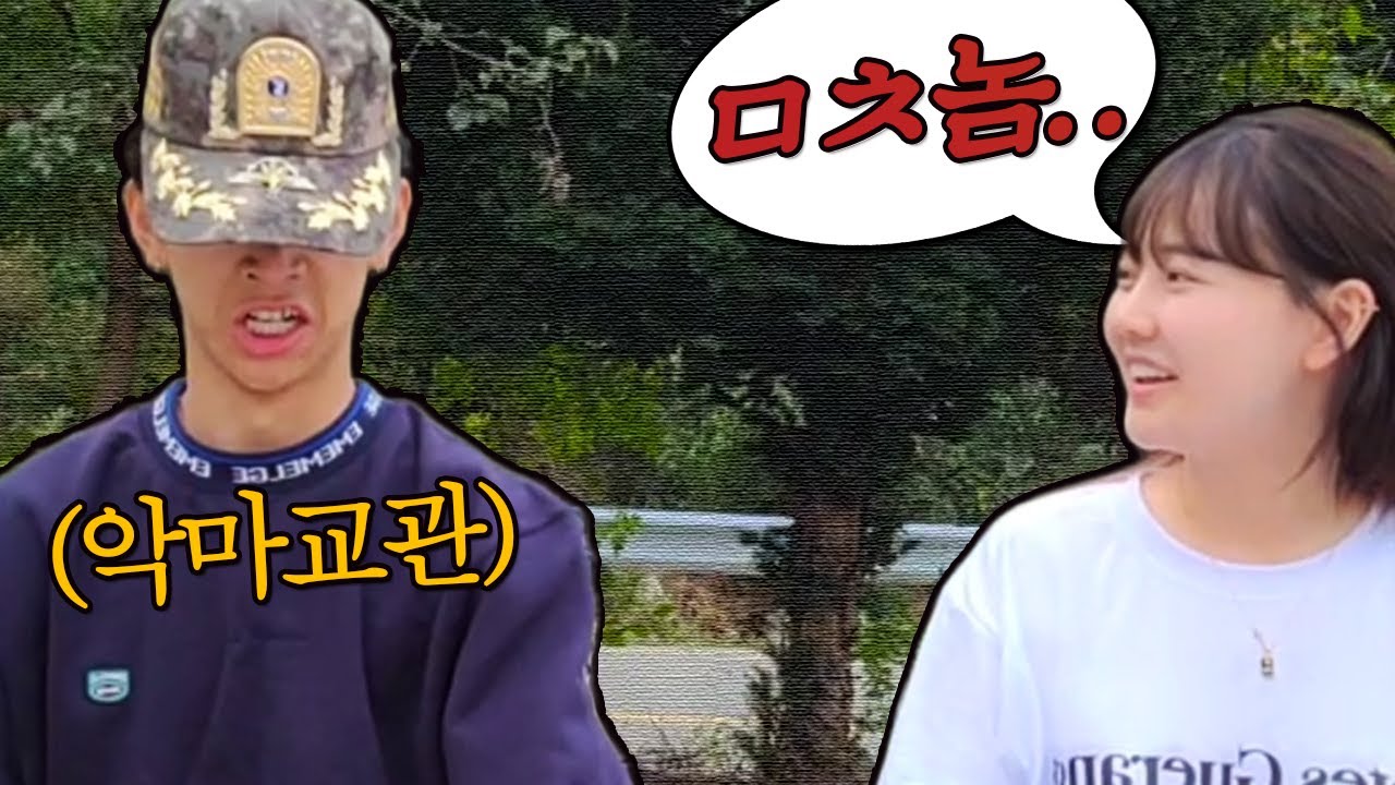 밀리터리버거 먹고 갑자기 교관됨ㅋㅋㅋㅋㅋ