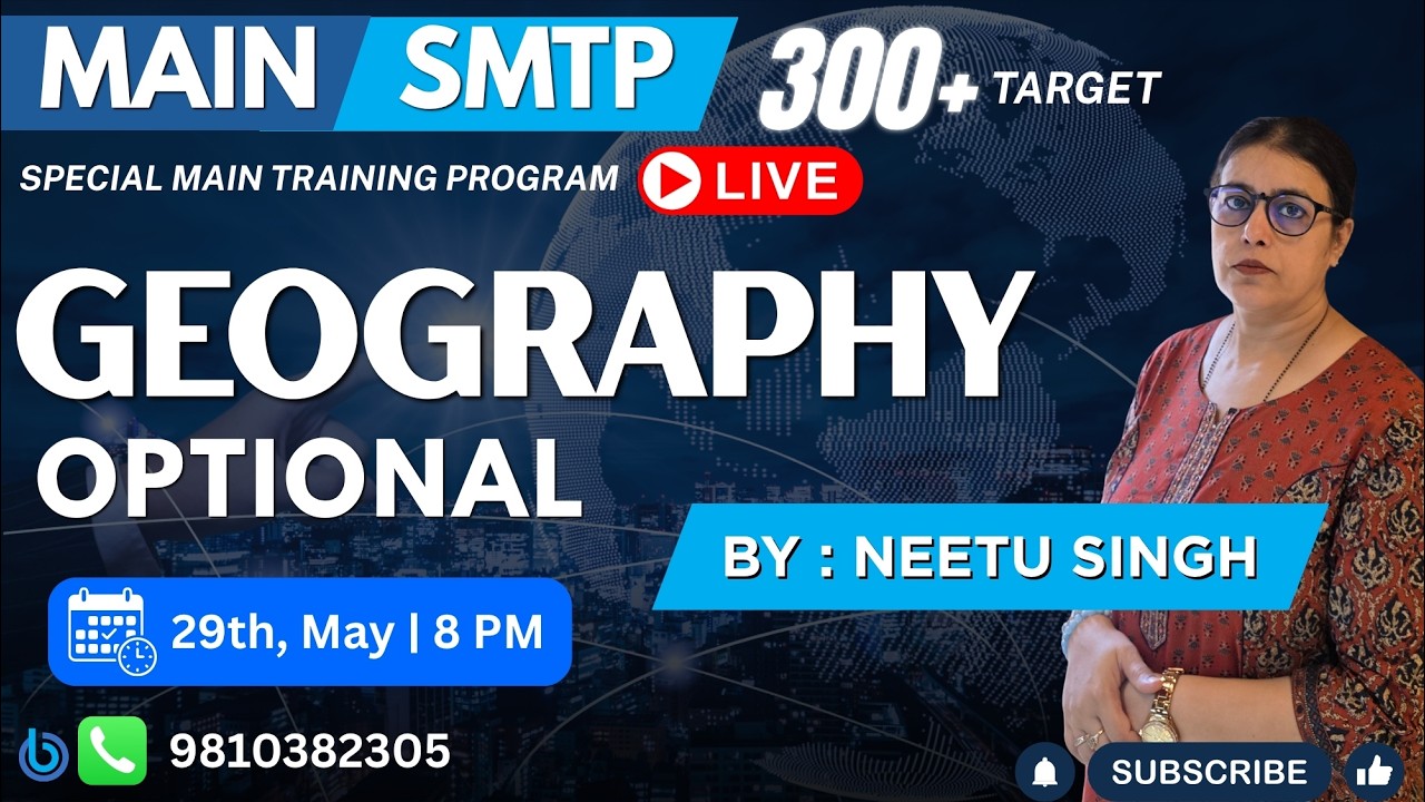 Score 300+Target in Geography Optional | UPSC Mains Answer Writing Strategy SMTP  | Neetu Singh