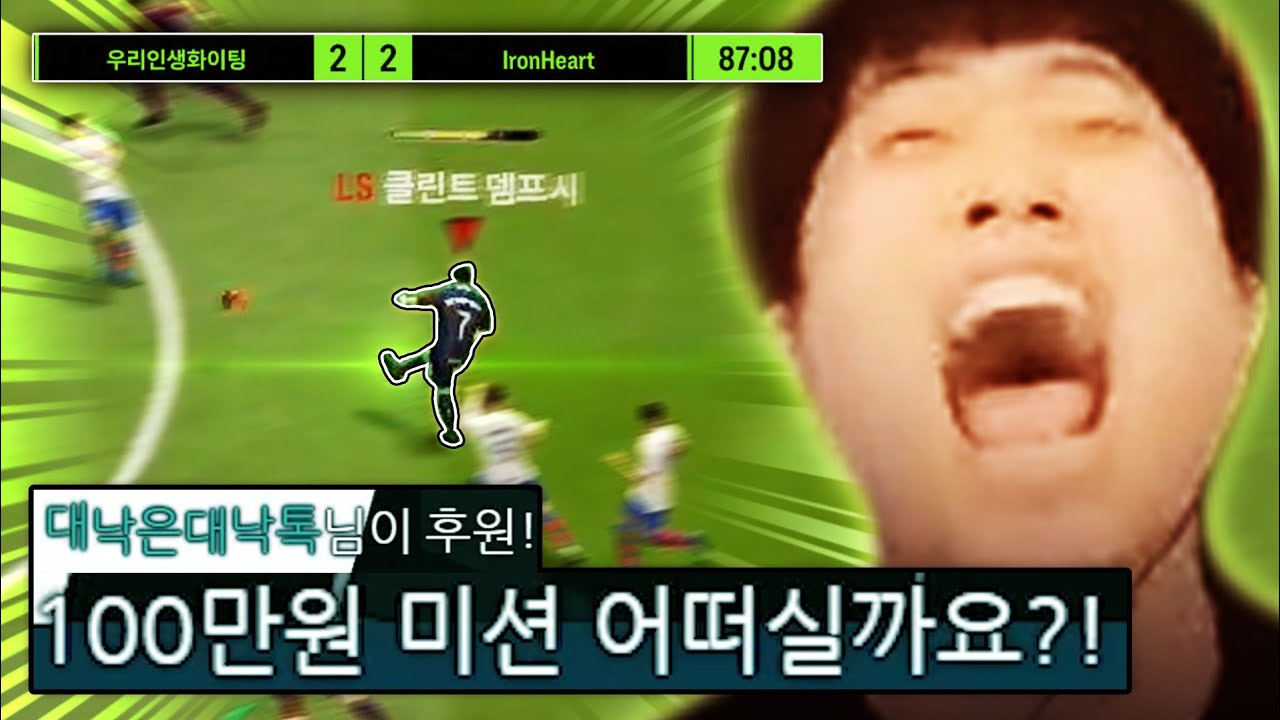 (레전드) 3연승 하면 백만원