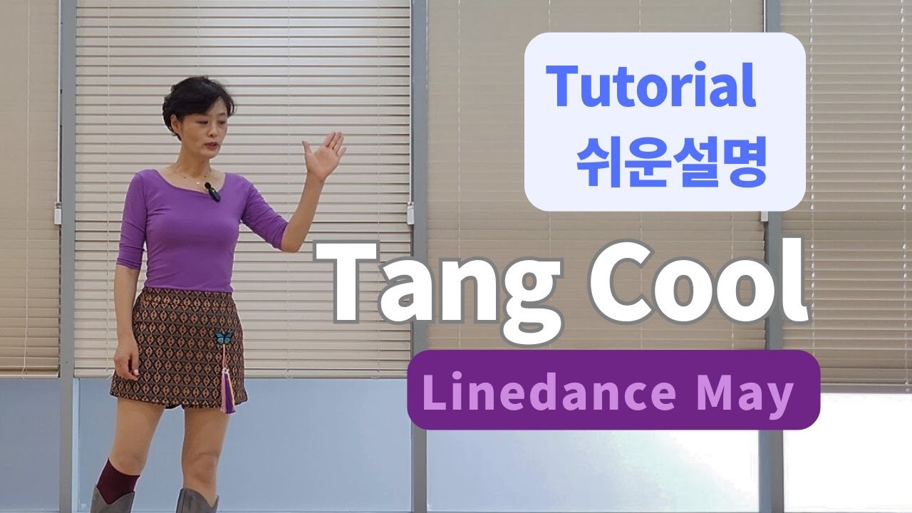 Tang Cool Line Dance - Tutorial 가을엔 탱고를~(Easy Intermediate:David Ang & Ira Barie)